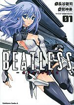 Beatless Dystopia